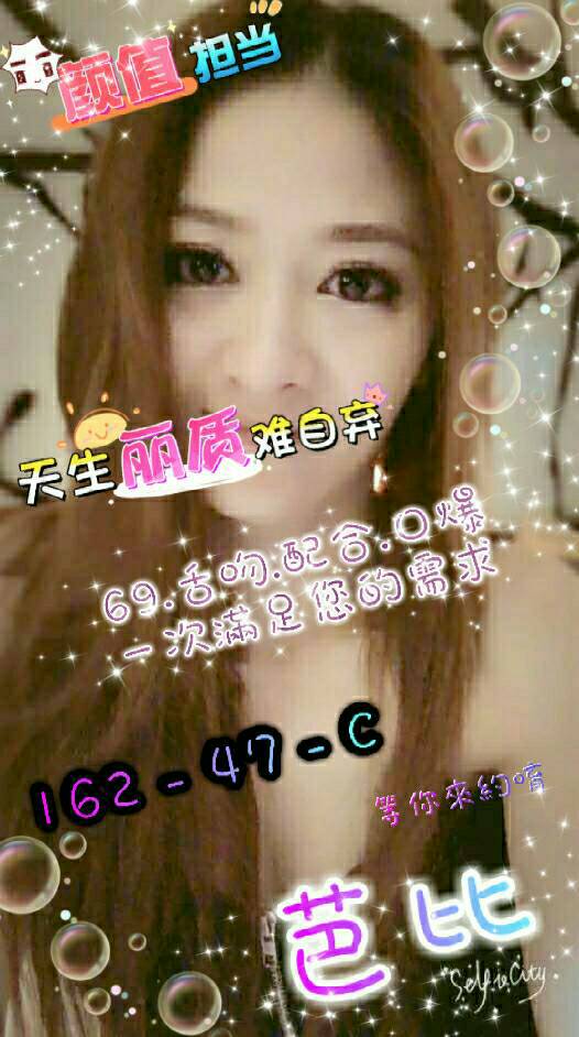 淑娜 樹林定點茶 小模 31/36E